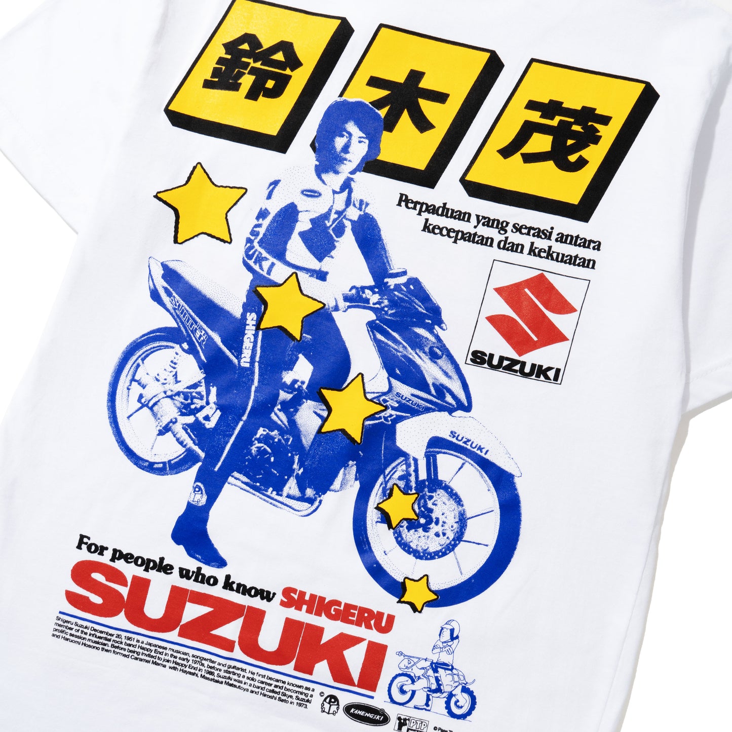 Pass The Peas x Kamengksi - Shigeru Suzuki T-Shirt