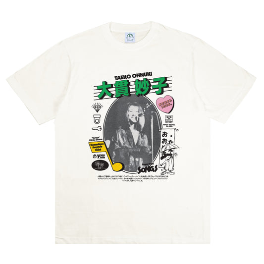 Pass The Peas - Taeko Ohnuki T-Shirt
